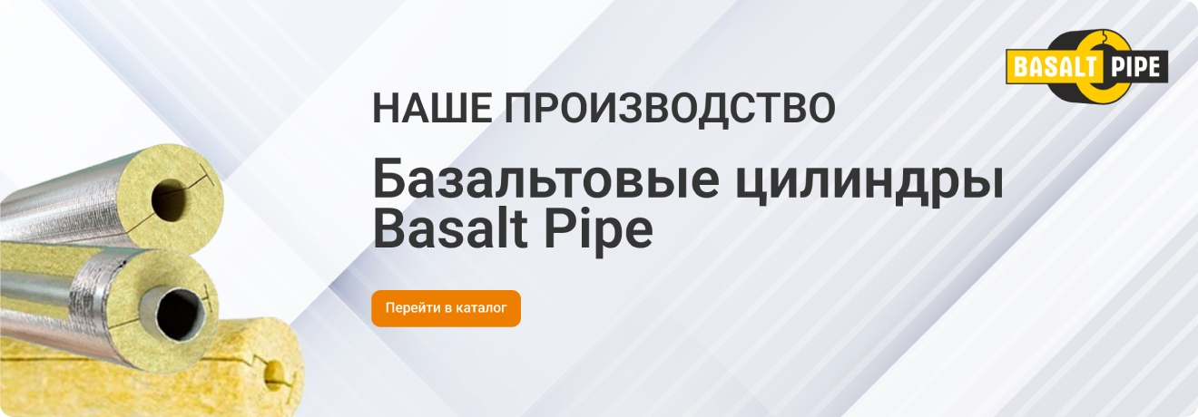 Базальтовые цилиндры Basalt pipe